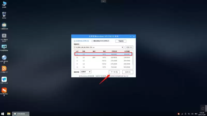 Thinkpad e580笔记本怎么绕过TPM2.0安装Win11系统?