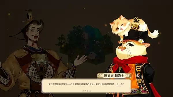 胸中藏丘壑,笔走绘丹青!《千里山河录》正式发售