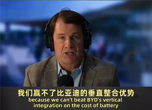 福特CEO认输:研发落后中国25年 根本赢不了比亚迪