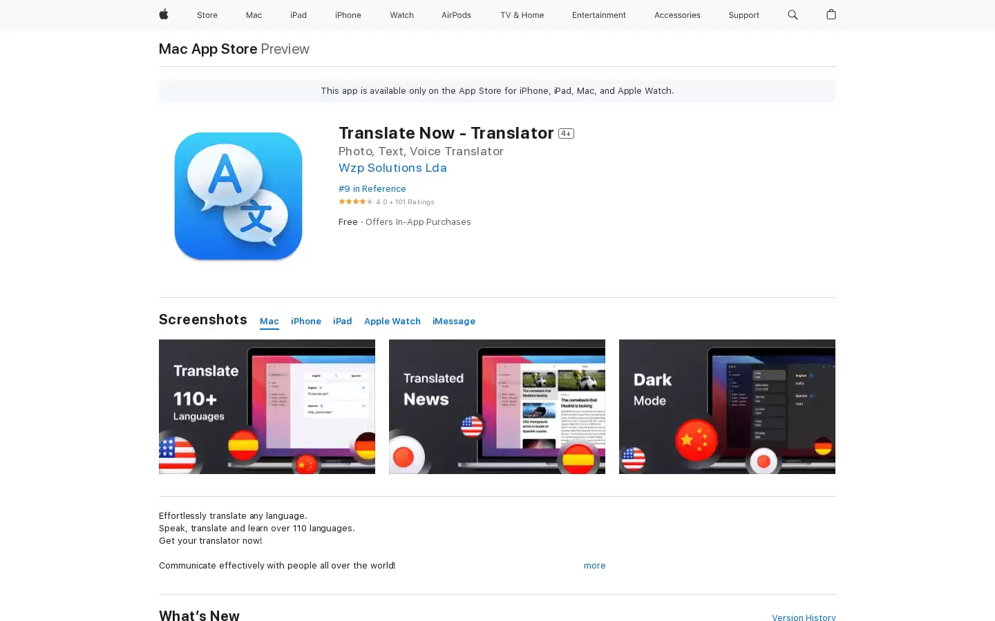 Translate Now : 翻译应用,支持语音、文本、图片翻译