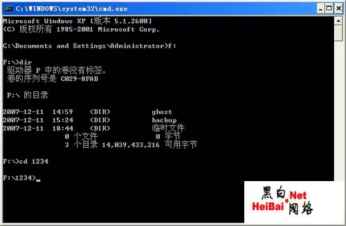 教你快速挽回加密数据（图）