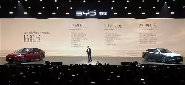 1年闪充不要钱 比亚迪海洋网旗舰轿车海豹08上市:19.69万起