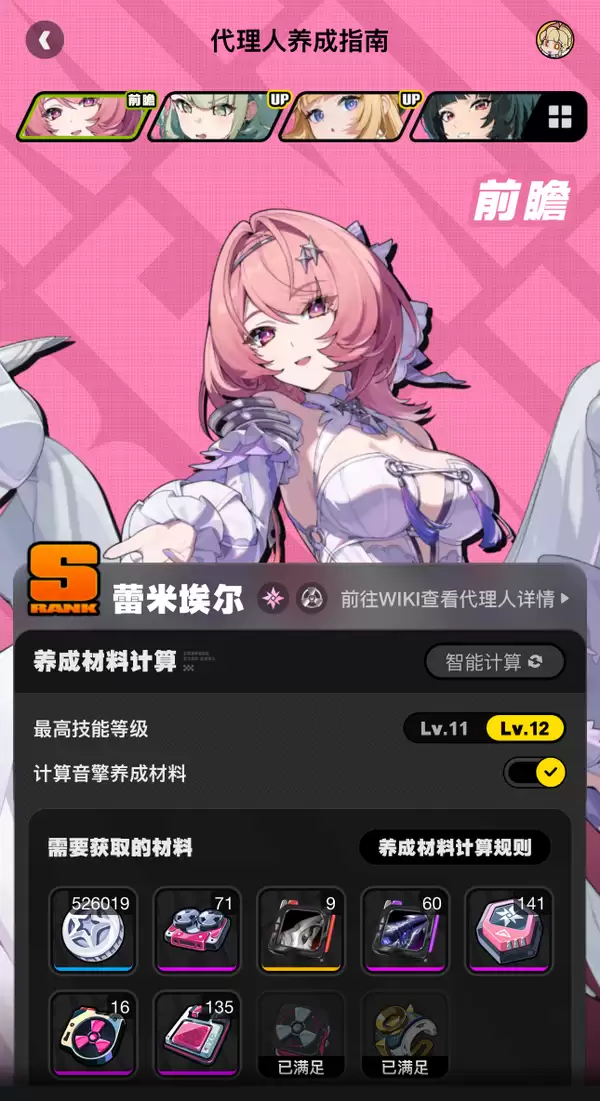 \