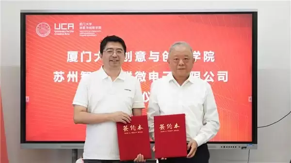 Jupiter SR与厦门大学创意与创新学院合作签约仪式圆满举行