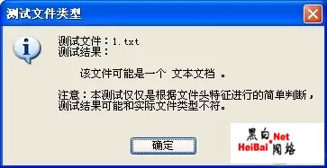 教你快速挽回加密数据（图）