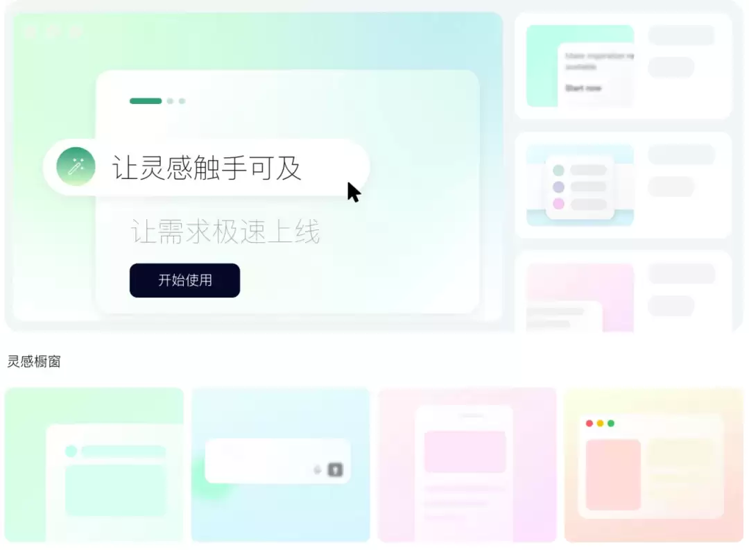 独家!蚂蚁旗下Qmuse内测,会与灵光赛马吗?