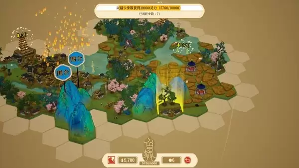 胸中藏丘壑,笔走绘丹青!《千里山河录》正式发售