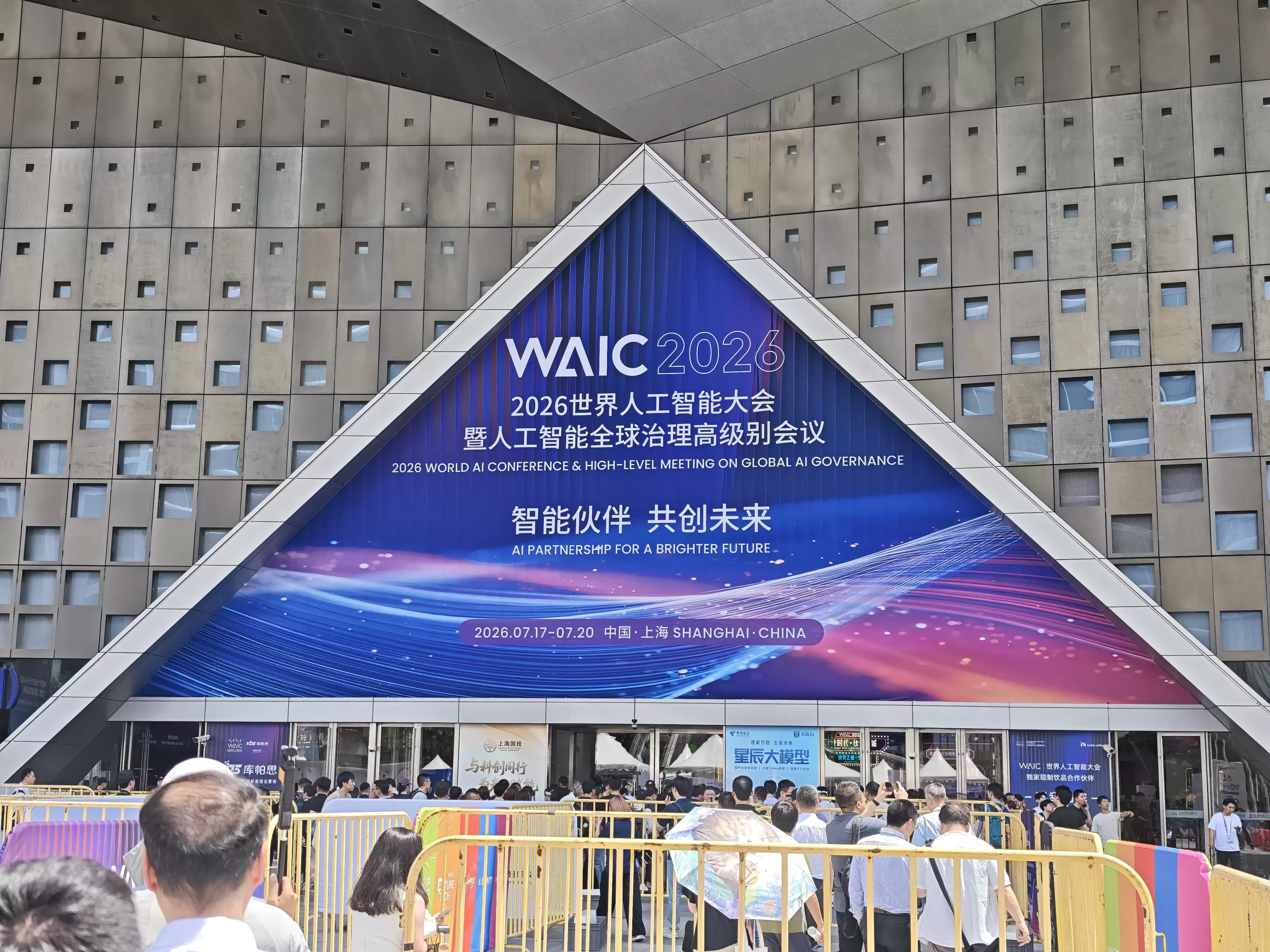 \ 微信图片_20260718152814_1325_51.jpg
