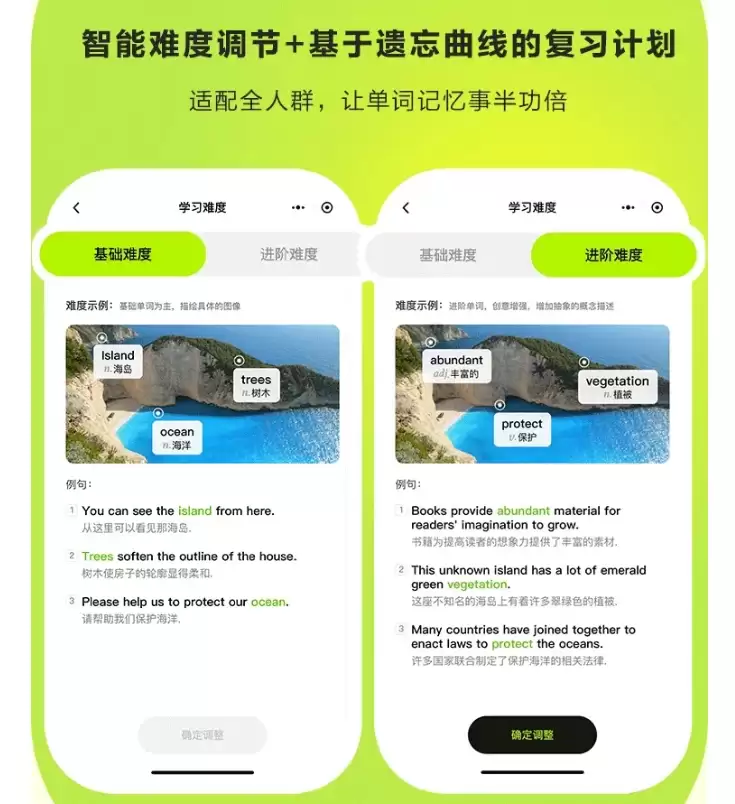 百度网盘推出AI英语学习工具盘盘单词小程序