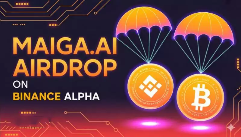即将上线的Maiga.ai(MAIGA)币是什么?怎么样?MAIGA代币经济学和项目概述