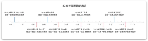 吉林一号在线地图访问服务正式上线:按需付费像买手机流量一样方便