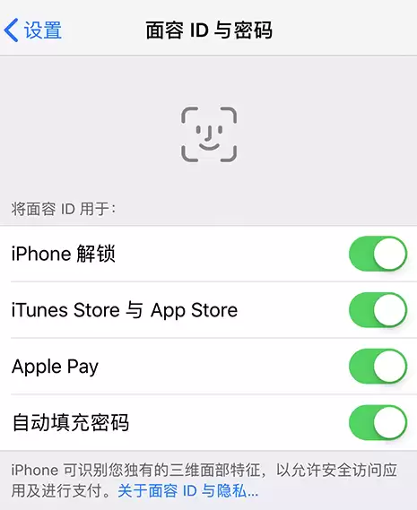 iPhone 出现提示“面容 ID 不可用”怎么办? iPhone 出现提示“面容 ID 不可用”怎么办?