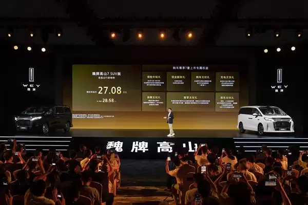 MPV加SUV二合一!魏牌高山7 SUV版正式上市:限时27.08万元