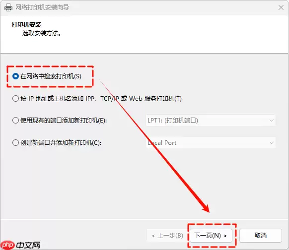 win11如何设置屏幕休眠时间