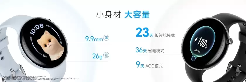 “超好玩的能量小圆表”荣耀手表Fit正式发布,国补到手价424.15元起 “超好玩的能量小圆表”荣耀手表Fit正式发布,国补到手价424.15元起