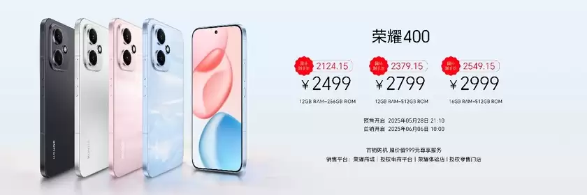 “超好玩的能量小圆表”荣耀手表Fit正式发布,国补到手价424.15元起 “超好玩的能量小圆表”荣耀手表Fit正式发布,国补到手价424.15元起