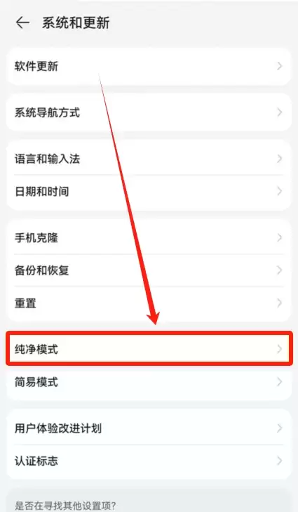 欧易OKX手机版怎么下载?某手机品牌手机下载欧易APP及安装详细步骤