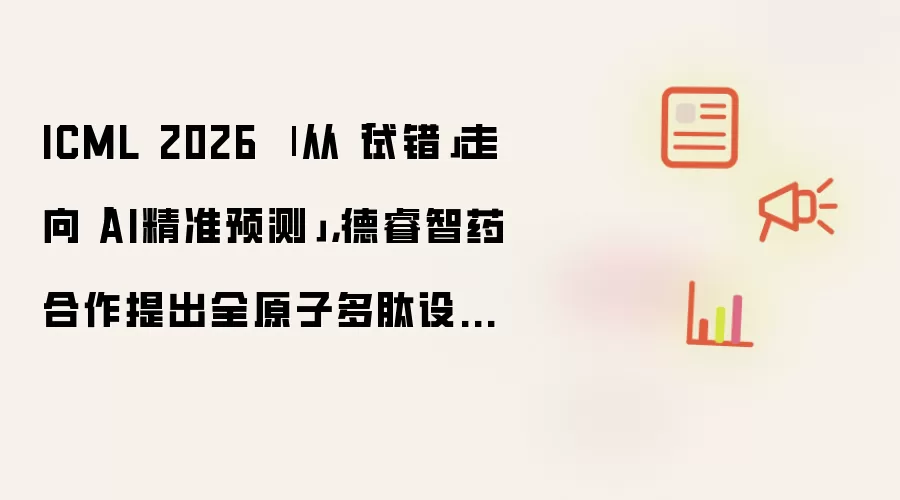ICML 2026
