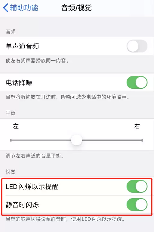 iPhone 闪光灯还可以这样用 iPhone 闪光灯还可以这样用