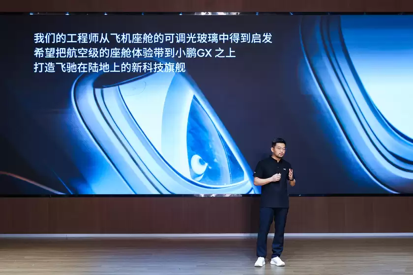 小鹏GX联合福耀玻璃攻克玻璃行业难题,业内最强AI调光隐私玻璃实现量产落地 小鹏GX联合福耀玻璃攻克玻璃行业难题,业内最强AI调光隐私玻璃实现量产落地