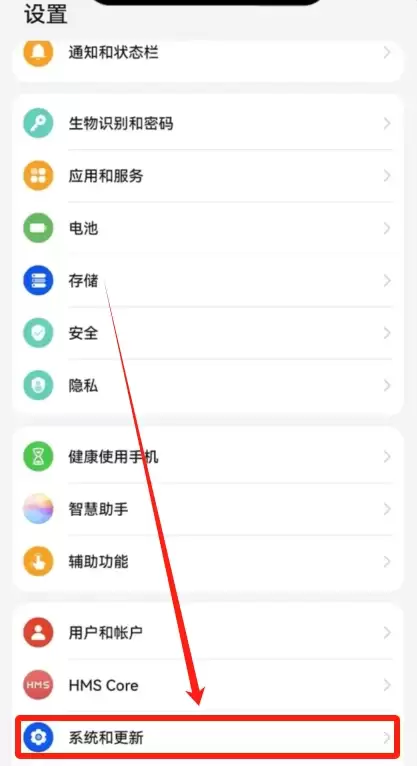 欧易OKX手机版怎么下载?某手机品牌手机下载欧易APP及安装详细步骤
