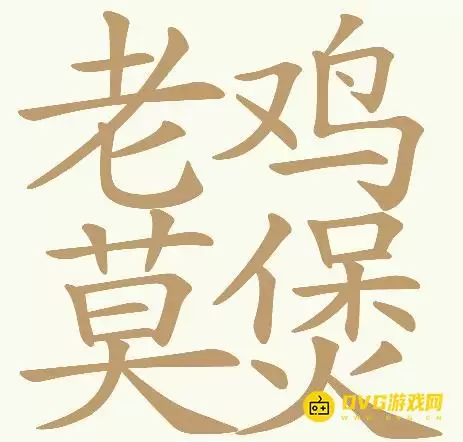 1784038366101073.png