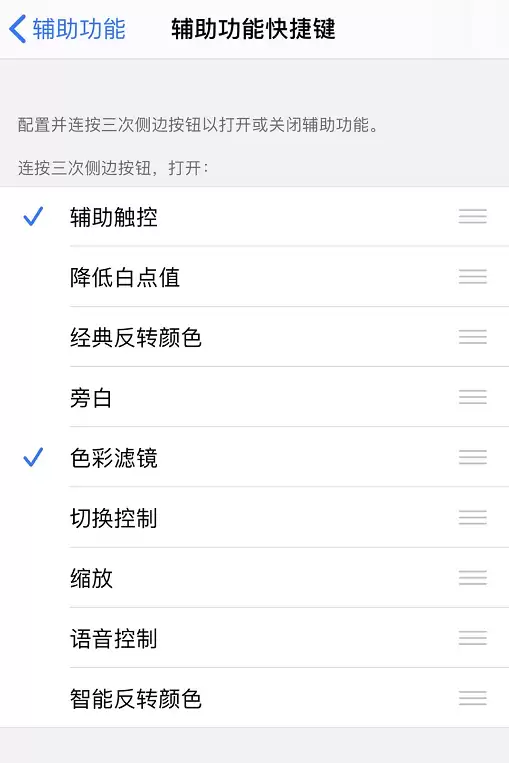 如何将 iPhone 设置为“水墨屏”? 如何将 iPhone 设置为“水墨屏”?