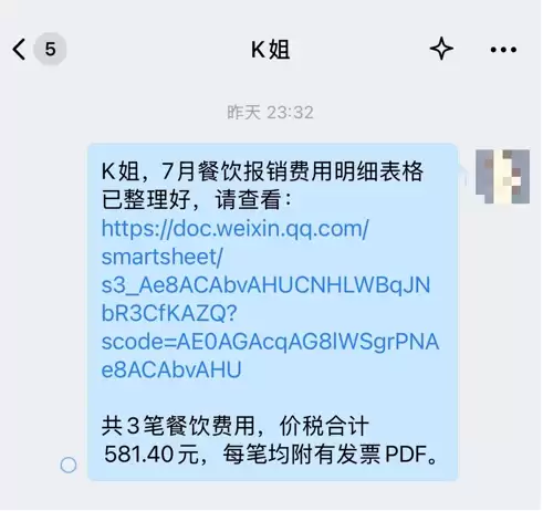 深度实测百度搭子 – AI Agent自动办公全流程,Codex 平替