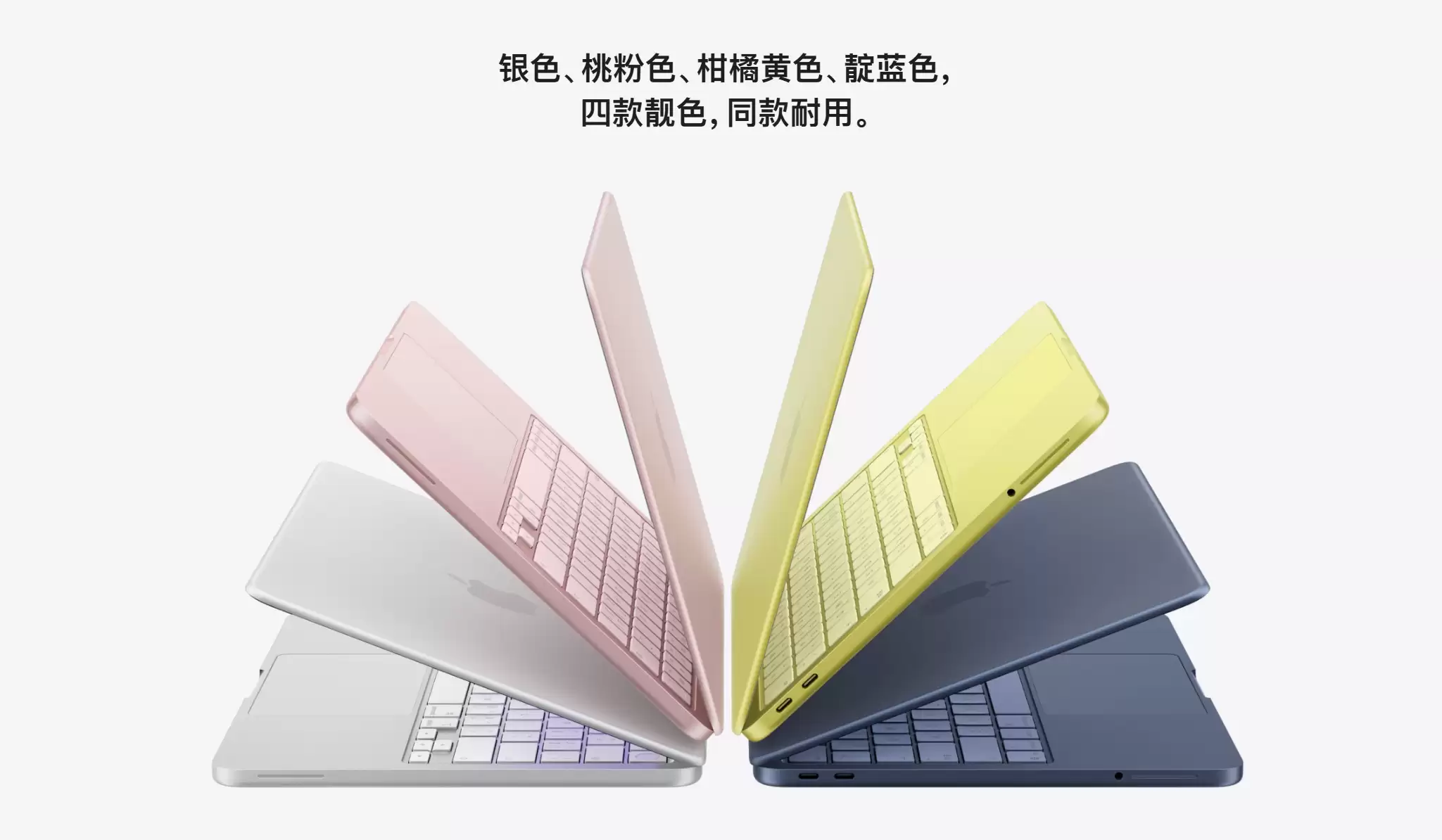 苹果双“最”齐发:史上最便宜iPhone与MacBook今日开售,国补后价格真香!