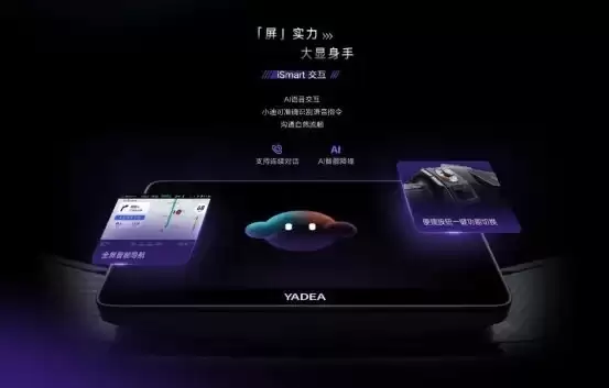 思必驰助力雅迪获得智能两轮电动车测试榜单榜首