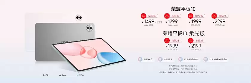 “超好玩的能量小圆表”荣耀手表Fit正式发布,国补到手价424.15元起 “超好玩的能量小圆表”荣耀手表Fit正式发布,国补到手价424.15元起