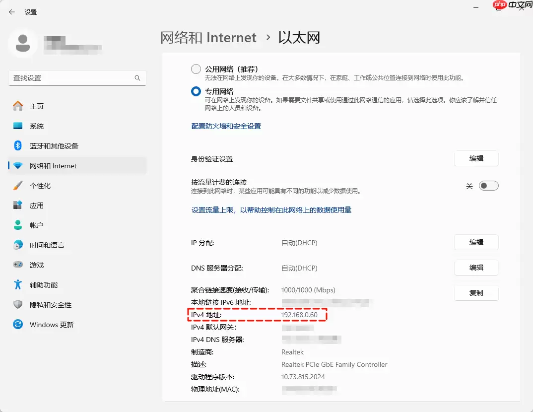 win11如何安装打印机
