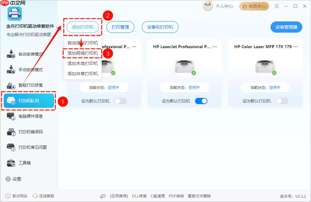 win11如何设置屏幕休眠时间