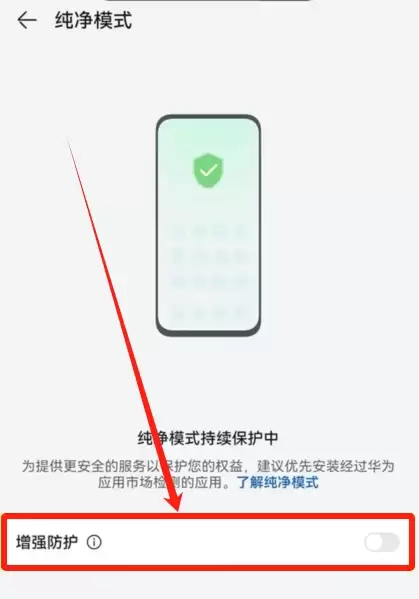 欧易OKX手机版怎么下载?某手机品牌手机下载欧易APP及安装详细步骤