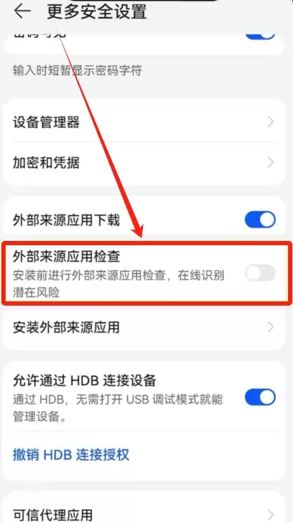欧易OKX手机版怎么下载?某手机品牌手机下载欧易APP及安装详细步骤