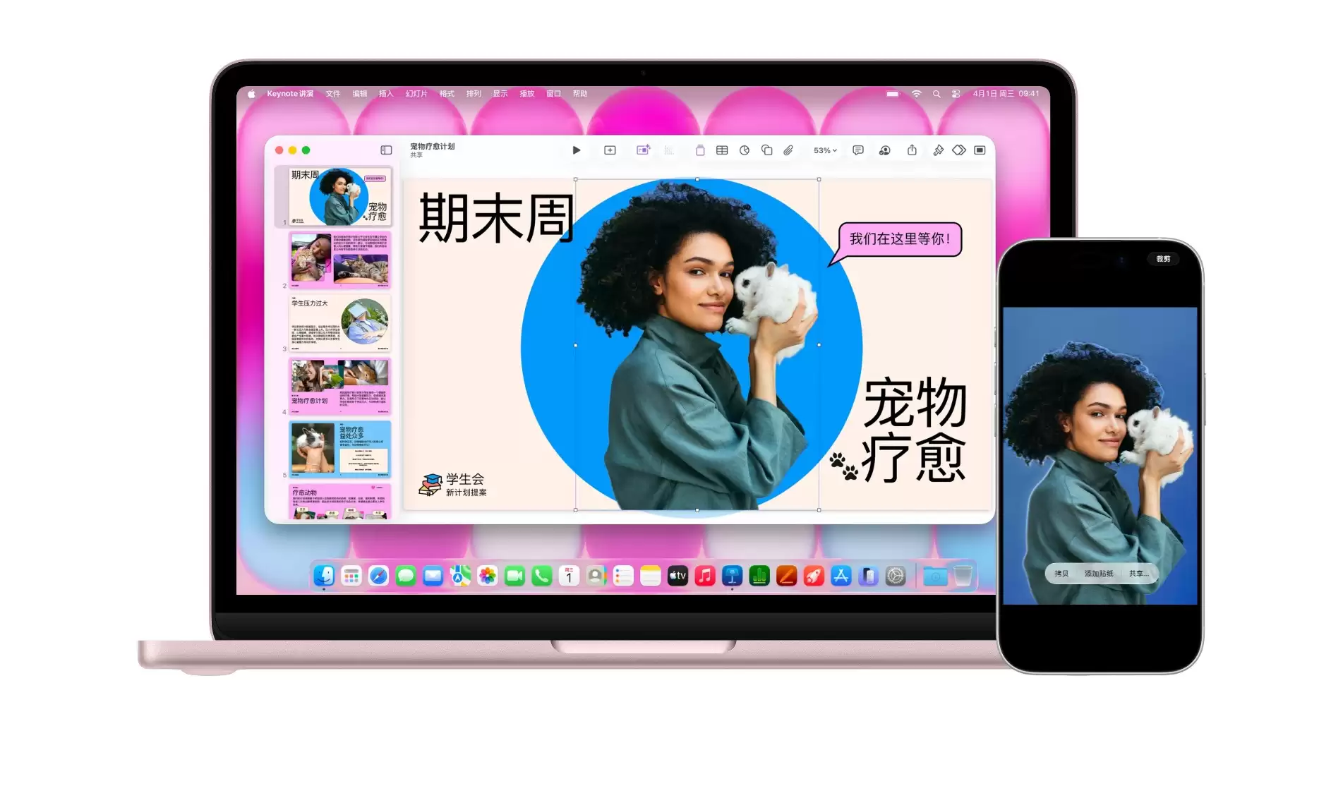 苹果双“最”齐发:史上最便宜iPhone与MacBook今日开售,国补后价格真香!
