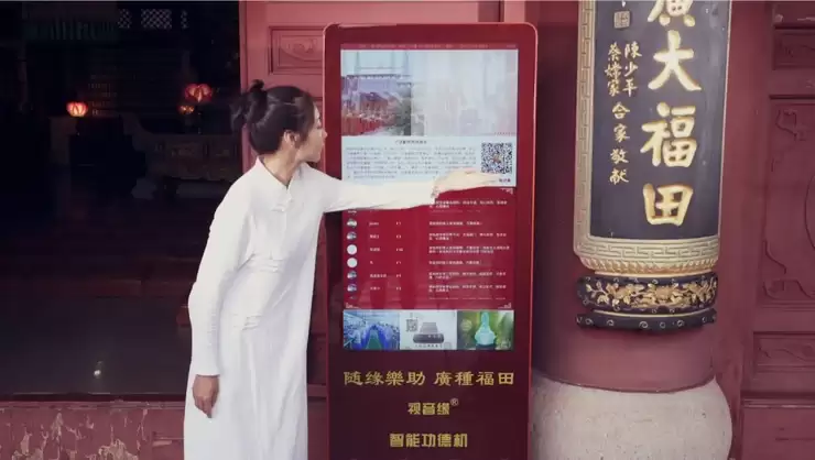 寺庙的高僧们,可能比你更懂数字化