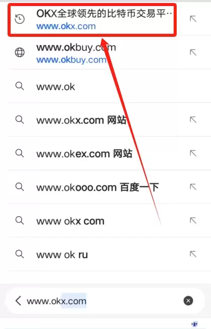 欧易OKX手机版怎么下载?某手机品牌手机下载欧易APP及安装详细步骤