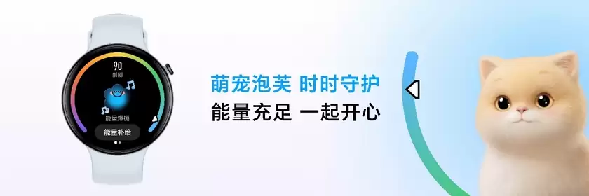 “超好玩的能量小圆表”荣耀手表Fit正式发布,国补到手价424.15元起 “超好玩的能量小圆表”荣耀手表Fit正式发布,国补到手价424.15元起