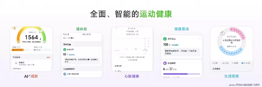 “超好玩的能量小圆表”荣耀手表Fit正式发布,国补到手价424.15元起 “超好玩的能量小圆表”荣耀手表Fit正式发布,国补到手价424.15元起
