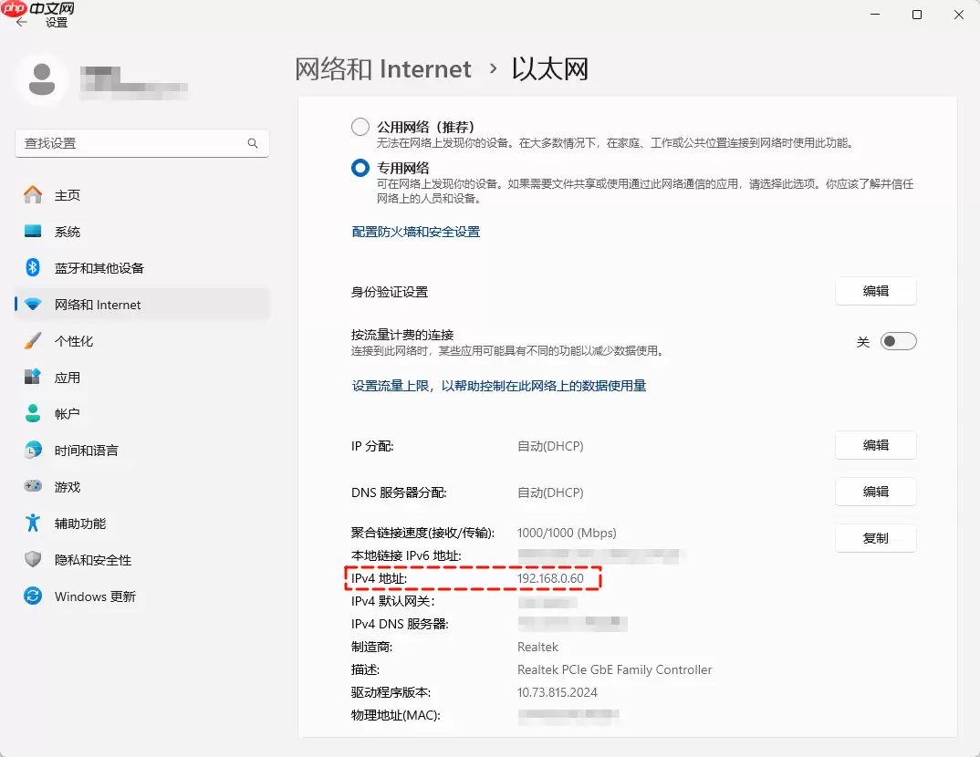 win11如何设置屏幕休眠时间