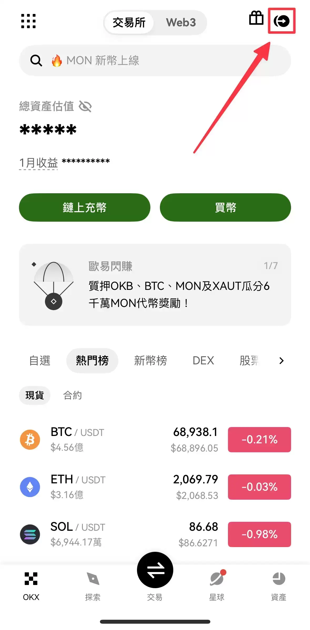 OKX Card是什么?如何申请办卡?OKX Card功能与费用、申请流程