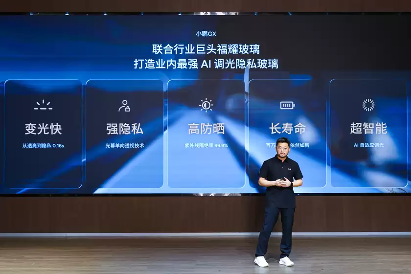 小鹏GX联合福耀玻璃攻克玻璃行业难题,业内最强AI调光隐私玻璃实现量产落地 小鹏GX联合福耀玻璃攻克玻璃行业难题,业内最强AI调光隐私玻璃实现量产落地