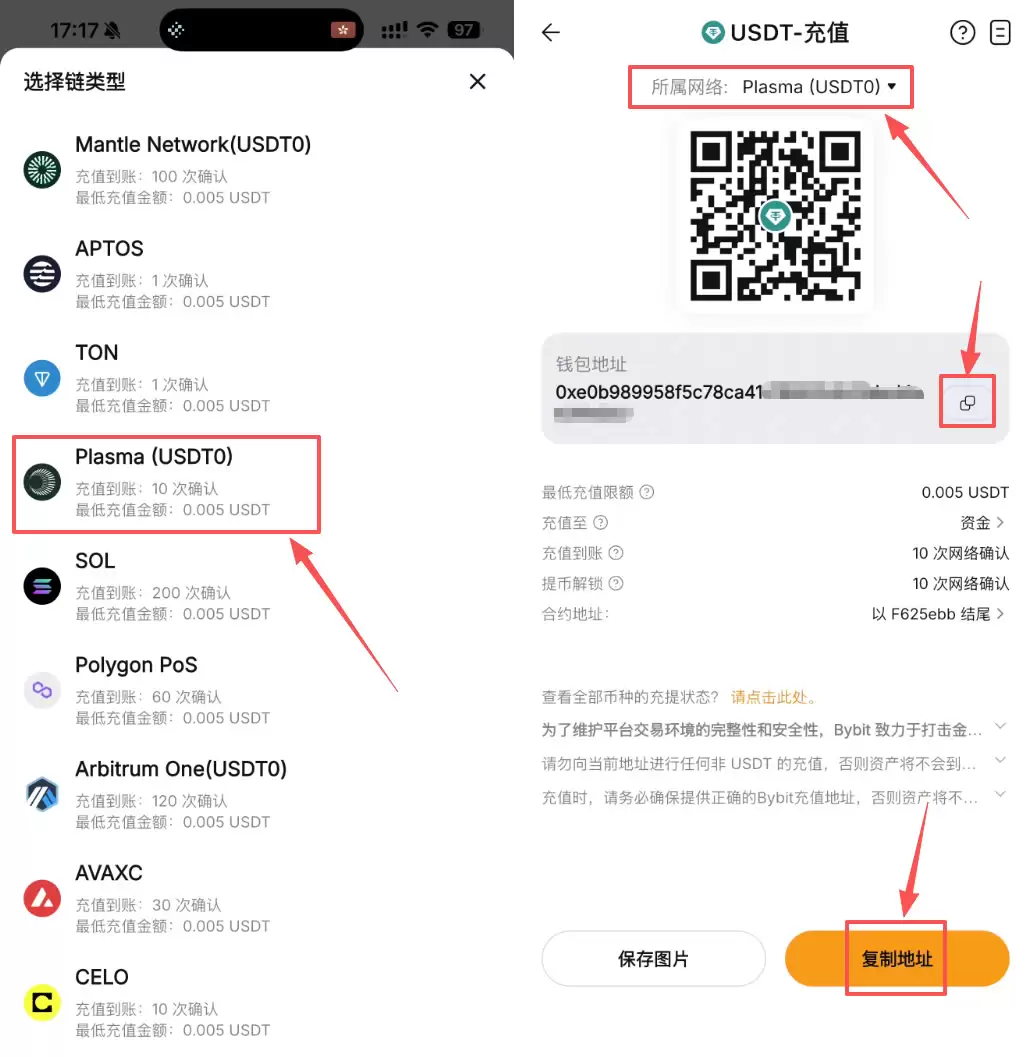 USDT转账收款方法有哪些?OKX欧易链上转账+内部转账教程2026