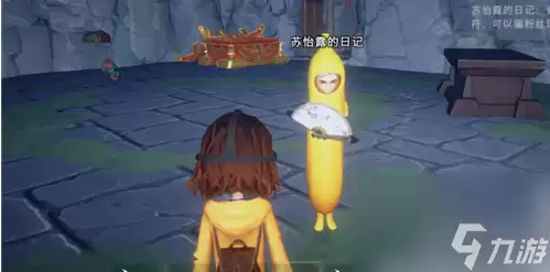 超自然行动组云南虫谷攻略 超自然行动组云南虫谷地图机制一览