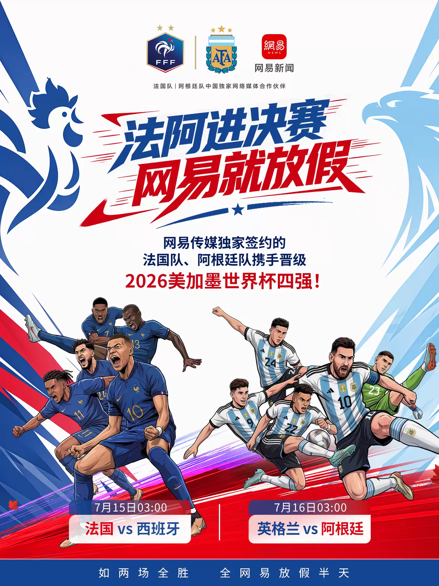 \ 微信图片_2026-07-16_121208_601.png