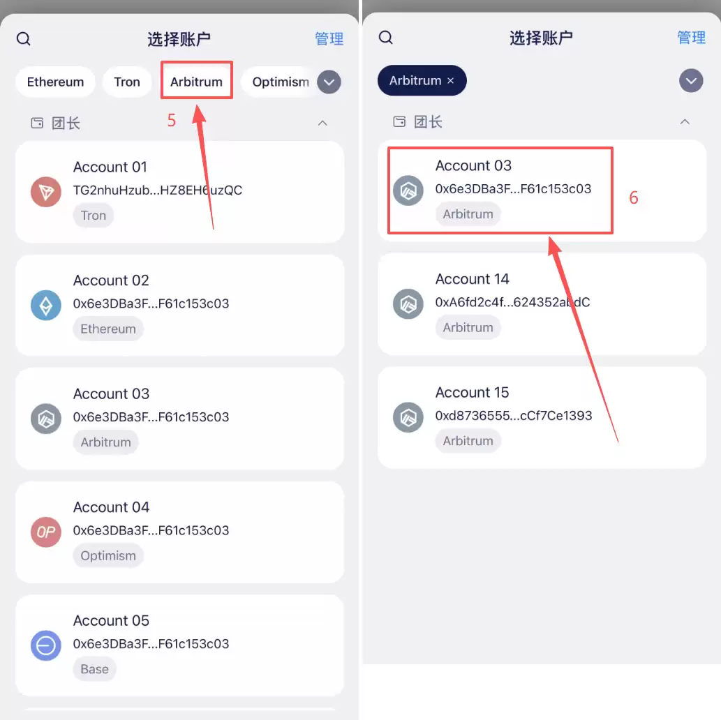 USDT转账收款方法有哪些?OKX欧易链上转账+内部转账教程2026