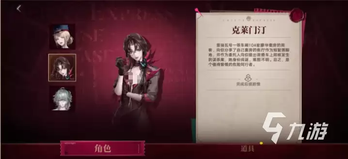 无期迷途暗轨难明怎么玩 无期迷途暗轨难明玩法介绍