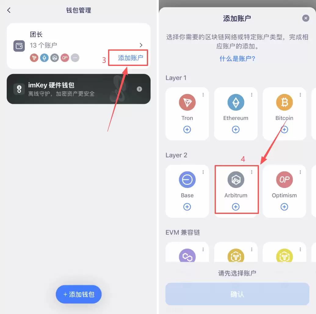 USDT转账收款方法有哪些?OKX欧易链上转账+内部转账教程2026