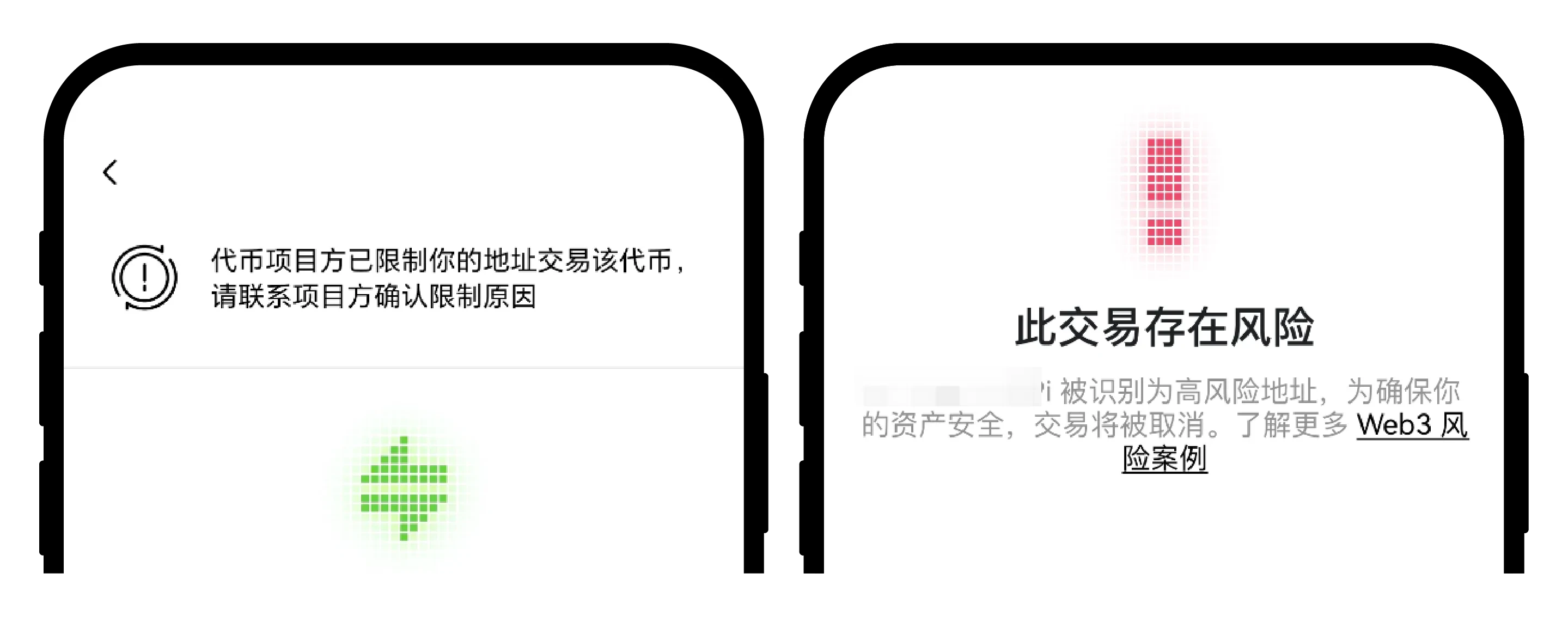 欧易Web3wallet DEX交易失败原因及处理方法